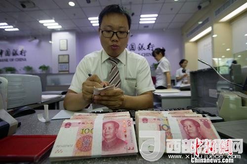 資料圖：銀行工作人員正在清點(diǎn)貨幣。<a target='_blank' >中新社</a>記者 張?jiān)?攝