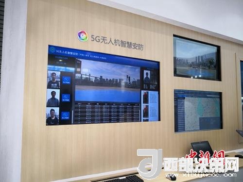 5G無(wú)人機(jī)智慧安防。供圖