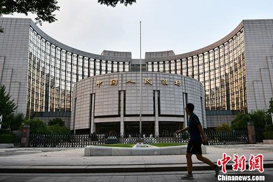 資料圖：中國人民銀行。<a target='_blank'  data-cke-saved- >中新社</a>記者 張興龍 攝