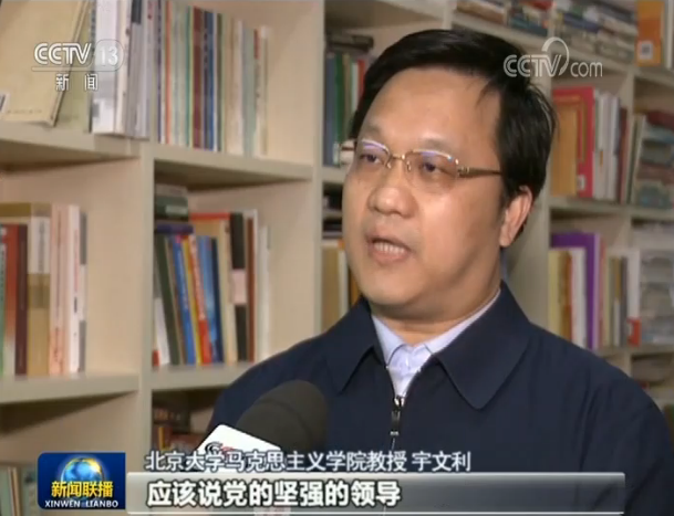 中國(guó)抗疫斗爭(zhēng)的生動(dòng)實(shí)踐:讓黨旗在抗疫斗爭(zhēng)一線(xiàn)高高飄揚(yáng)