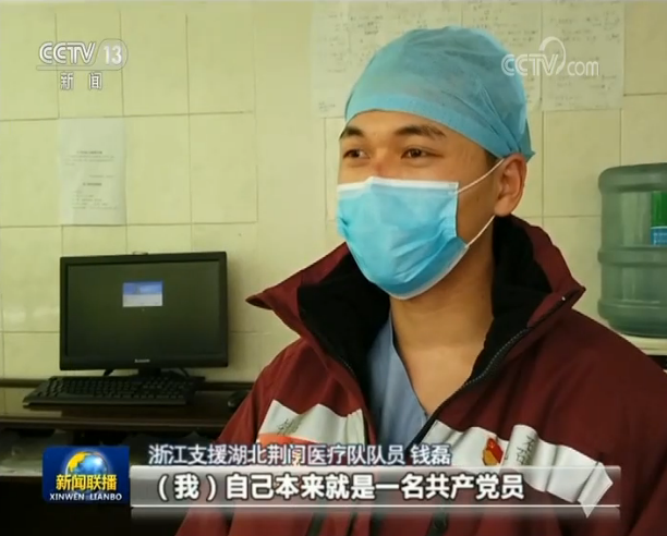 中國(guó)抗疫斗爭(zhēng)的生動(dòng)實(shí)踐:讓黨旗在抗疫斗爭(zhēng)一線(xiàn)高高飄揚(yáng)