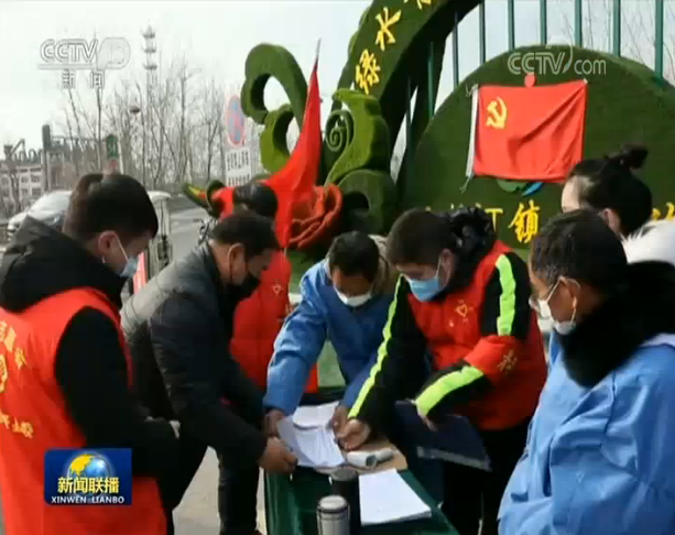 中國(guó)抗疫斗爭(zhēng)的生動(dòng)實(shí)踐:讓黨旗在抗疫斗爭(zhēng)一線(xiàn)高高飄揚(yáng)