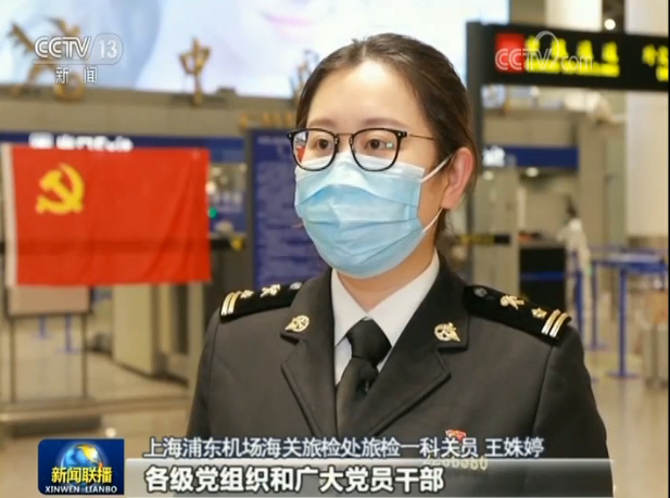 中國(guó)抗疫斗爭(zhēng)的生動(dòng)實(shí)踐:讓黨旗在抗疫斗爭(zhēng)一線(xiàn)高高飄揚(yáng)