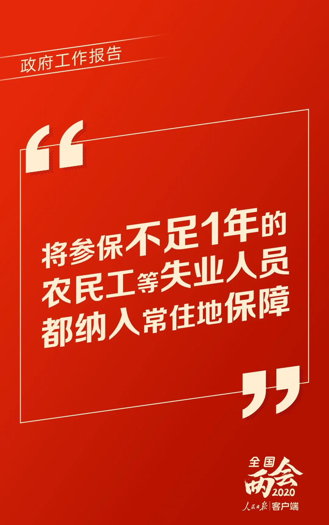 點(diǎn)擊進(jìn)入下一頁(yè)