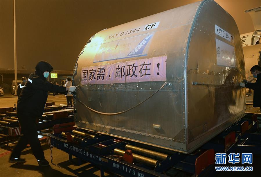 （新華全媒頭條·圖文互動）（2）“始終把人民群眾生命安全和身體健康放在第一位”——中國抗疫彰顯“生命至上、人民至上”理念