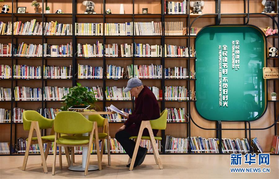 (新華全媒頭條·圖文互動)(19)偉大旗幟引領歷史巨變——習近平新時代中國特色社會主義思想指引“十三五”經濟社會發(fā)展述評