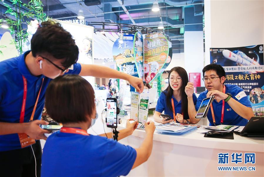 (新華全媒頭條·圖文互動)(17)偉大旗幟引領歷史巨變——習近平新時代中國特色社會主義思想指引“十三五”經濟社會發(fā)展述評