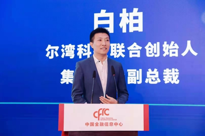 爾灣科技聯(lián)合創(chuàng)始人、集團(tuán)高級副總裁白柏.JPG