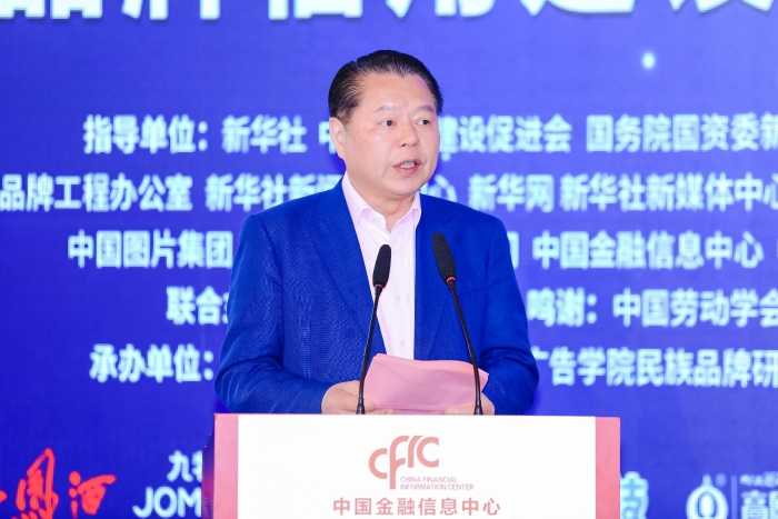 全國政協(xié)委員、全國工商聯(lián)常委、月星集團(tuán)董事局主席丁佐宏.jpg