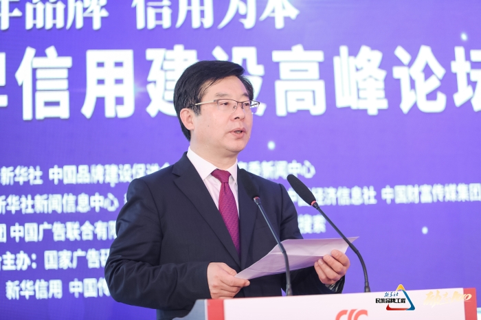 新華社黨組成員、秘書長宮喜祥.jpg