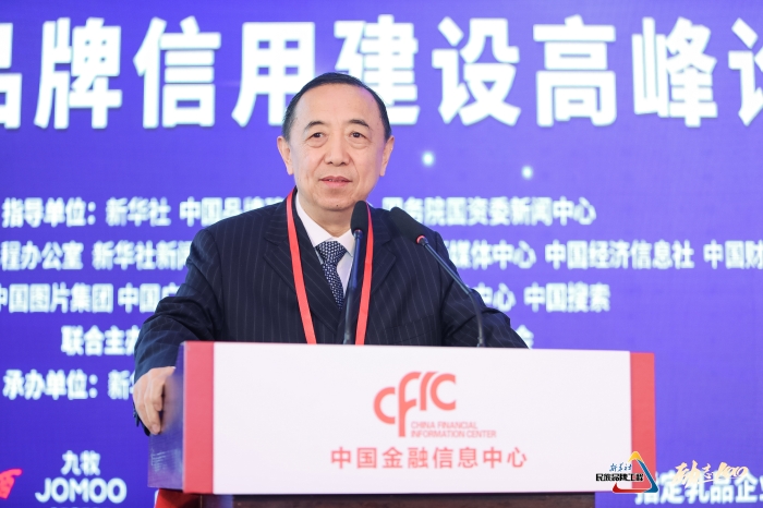 國務(wù)院參事室特約研究員、中國勞動學(xué)會會長、人社部原黨組副書記、副部長楊志明.jpg