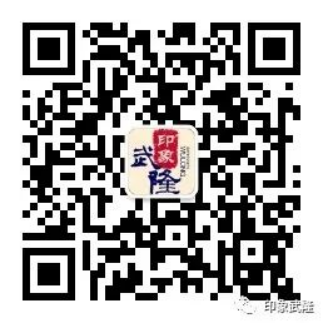 印象武隆 4月3日震撼復(fù)演！